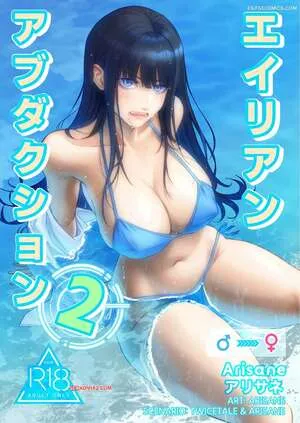 Comics Porno Alien Abduction Parte 2 – Arisane en Español