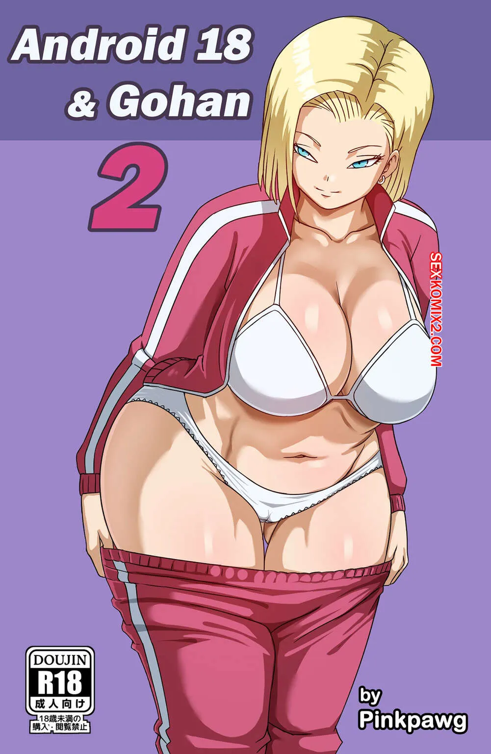 Comics Porno ANDROID 18 y GOHAN Parte 2 (Pink Pawg) - 1#